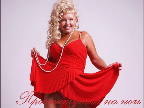 Вокзальные проститутки днепропетровска  Putanaa's Blog