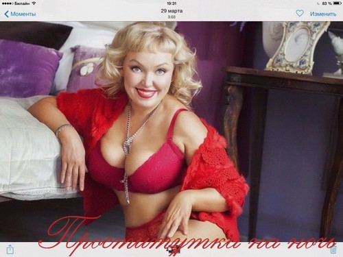 Проститутки Москвы - элитные путаны, дешёвые шлюхи